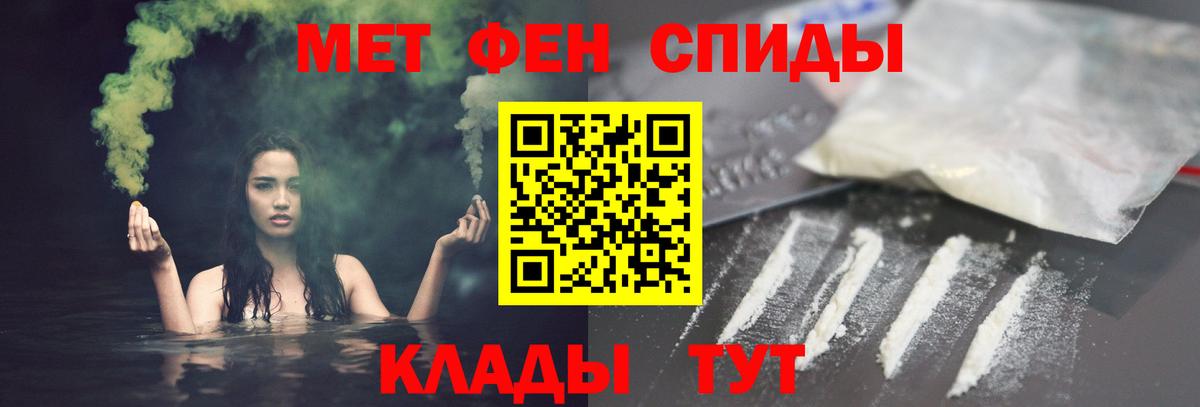 Морозовск  АМФЕТАМИН  Вход с VPN  Amphetamine 97% 