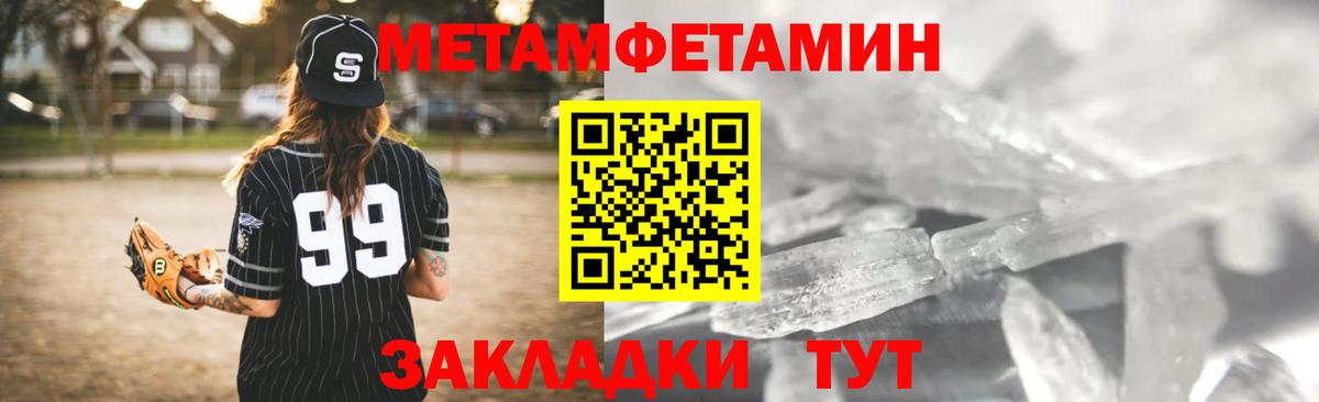 АМФЕТАМИН Premium Морозовск