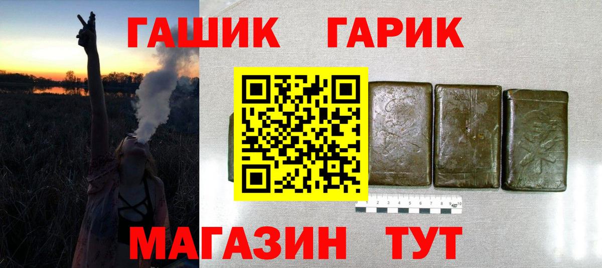 ГАШИШ VHQ Морозовск