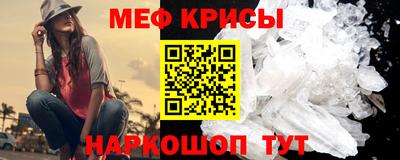 круглые Северобайкальск