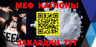 круглые Северобайкальск