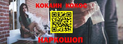 кокс Свободный