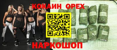 круглые Северобайкальск
