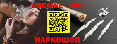 кокс Свободный