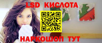 круглые Северобайкальск