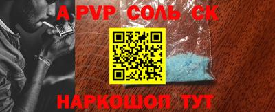 Альфа ПВП Севастополь