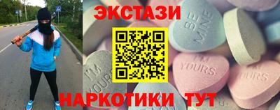круглые Северобайкальск