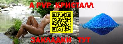 круглые Северобайкальск