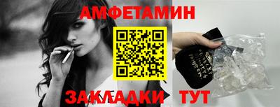 круглые Северобайкальск