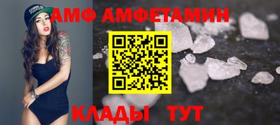 круглые Северобайкальск