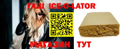круглые Северобайкальск