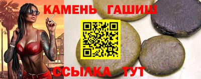 круглые Северобайкальск