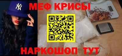 круглые Северобайкальск