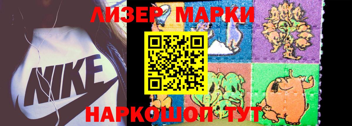 LSD-25 экстази ecstasy Морозовск