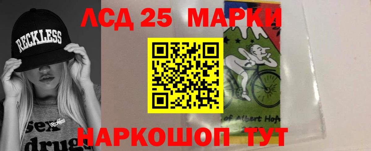 ЛСД экстази ecstasy  LSD-25 экстази  Морозовск  Вход с VPN 
