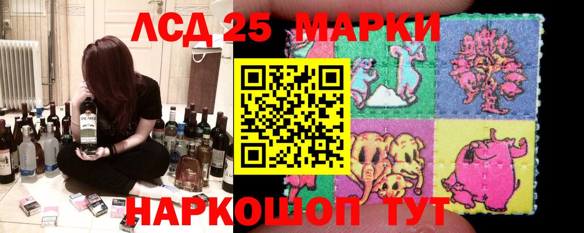 Марки NBOMe 1500мкг  Вход с VPN  Марки 25I-NBOMe  Морозовск  Марки NBOMe 1500мкг 