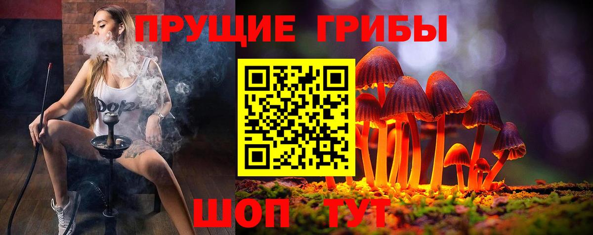 Alpha-PVP СОЛЬ   ЭКСТАЗИ  МЕФ кристаллы  Морозовск  Каннабис  Вход с VPN  Гашиш 